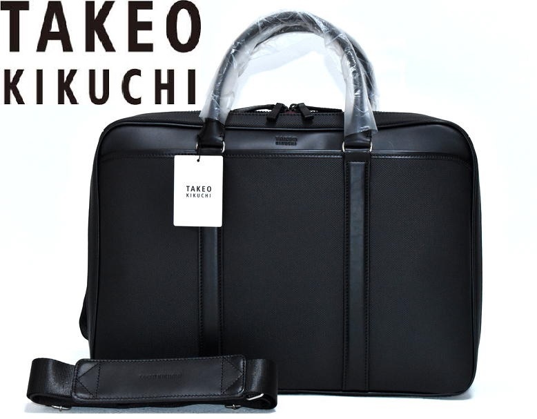 【定価3万6300円】新品 TAKEO KIKUCHI タケオキクチ リモート A4サイズ対応 ビジネスバッグ 715502 ダブルルーム セットアップ対応