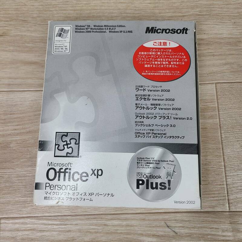 Microsoft Officexp Personal マイクロソフト オフィス XP パ-ソナル