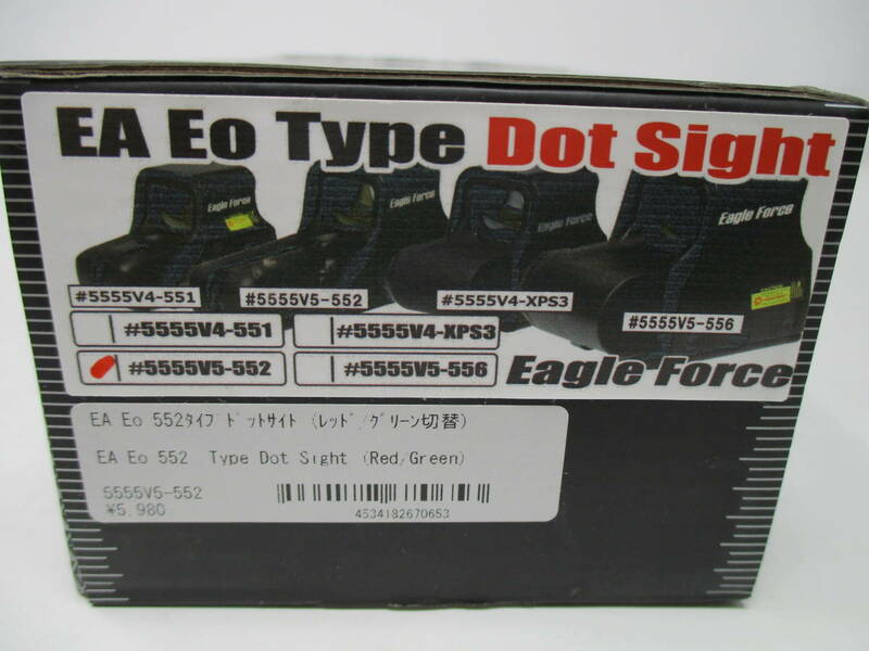 イーグルフォース　EA Eo 552タイプドットサイト　ブラック　(レッド/グリーン)
