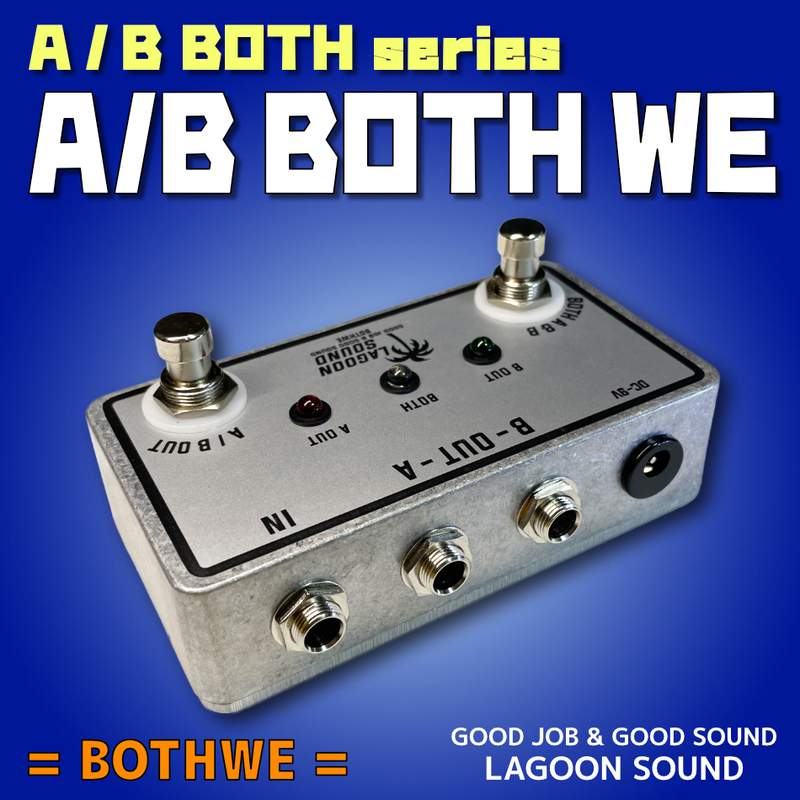 BOTHWE】AB BOX BOTH《 2ラインセレクター (A&B=Y) 同時出力可》=BOTHWE=【A/B or A&B 2Line Selector】 #SWITCHER #完全MUTE #LAGOONSOUND