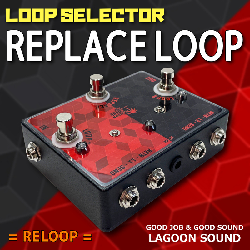 RELOOP】REPLACE LOOP《 前後入替 ループ セレクター》=RE=【Loop1 → Loop2　⇔　Loop2 → Loop1 / On - Bypass】 #SWITCHER #LAGOONSOUND