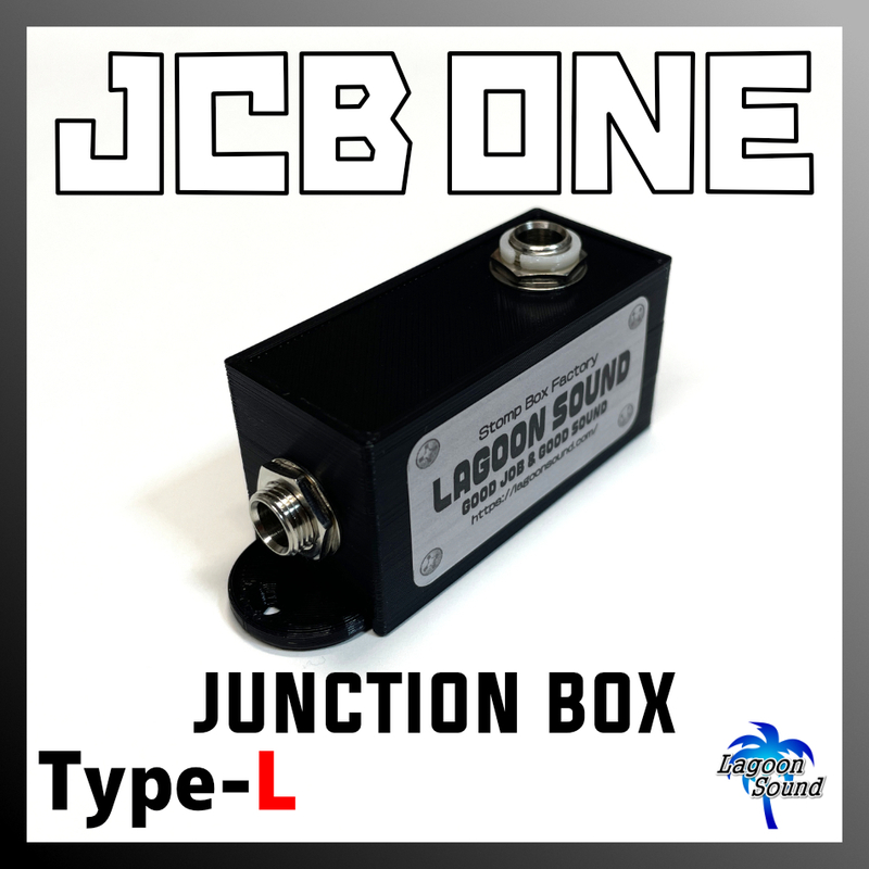 JCBone-L】JCB one TL =BLACK=《超便利 #ジャンクションボックス:ボード内の配線整理 #Western Electric》【1系統/TS】超軽量 #LAGOONSOUND