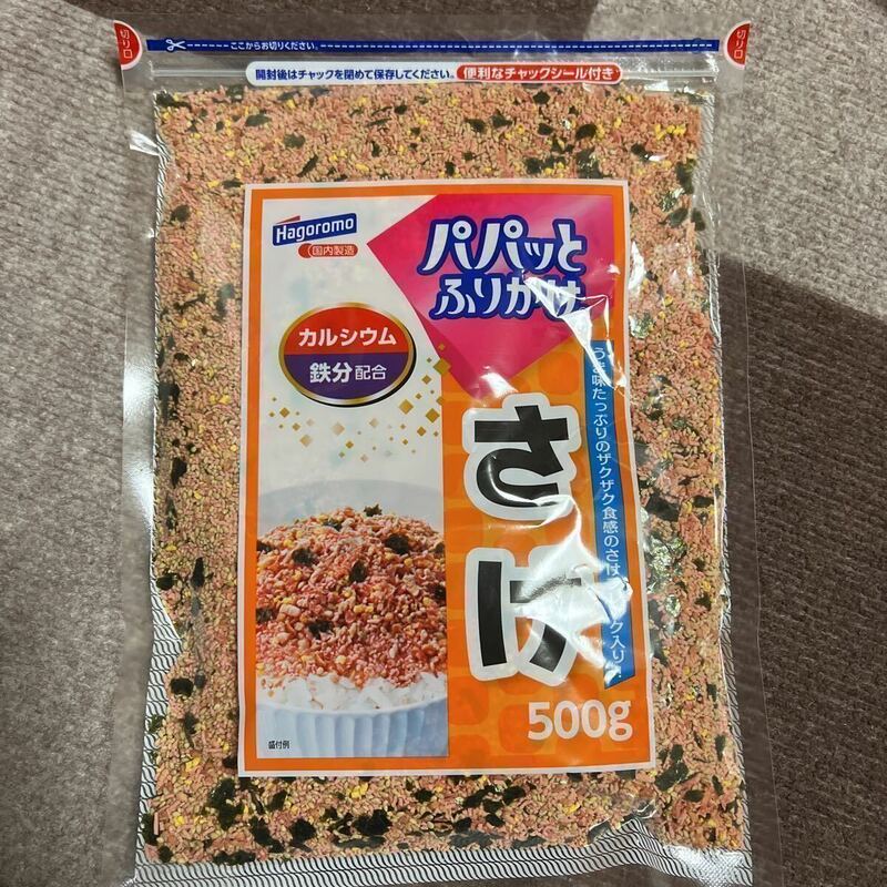 はごろもパパッとふりかけ　さけふりかけ500g