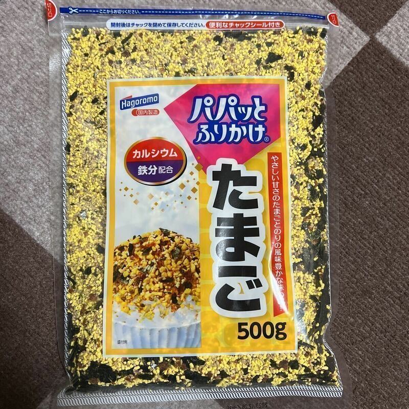 はごろもたまごふりかけ500g