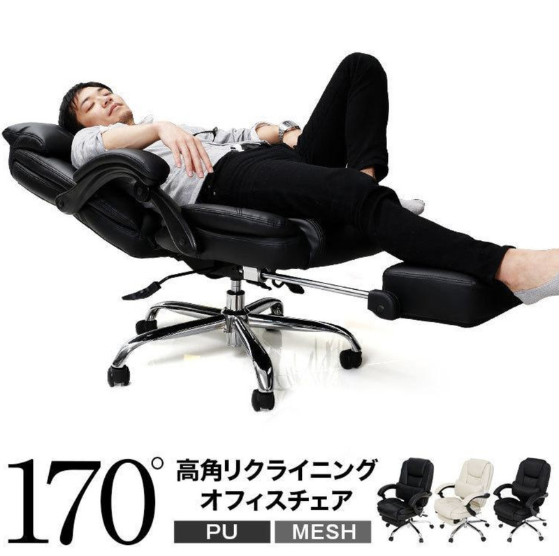 【高機能で疲れにくい！】オフィスチェア リクライニングチェア 椅子 デスクチェア 事務椅子 リクライニング 