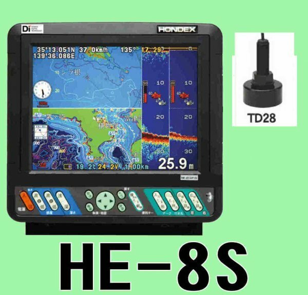 5/15在庫あり HE-8S 振動子TD28付き GPS内蔵 魚探 ホンデックス 新品 送料無料 通常13時まで支払い完了で当日出荷【すぐ出荷】