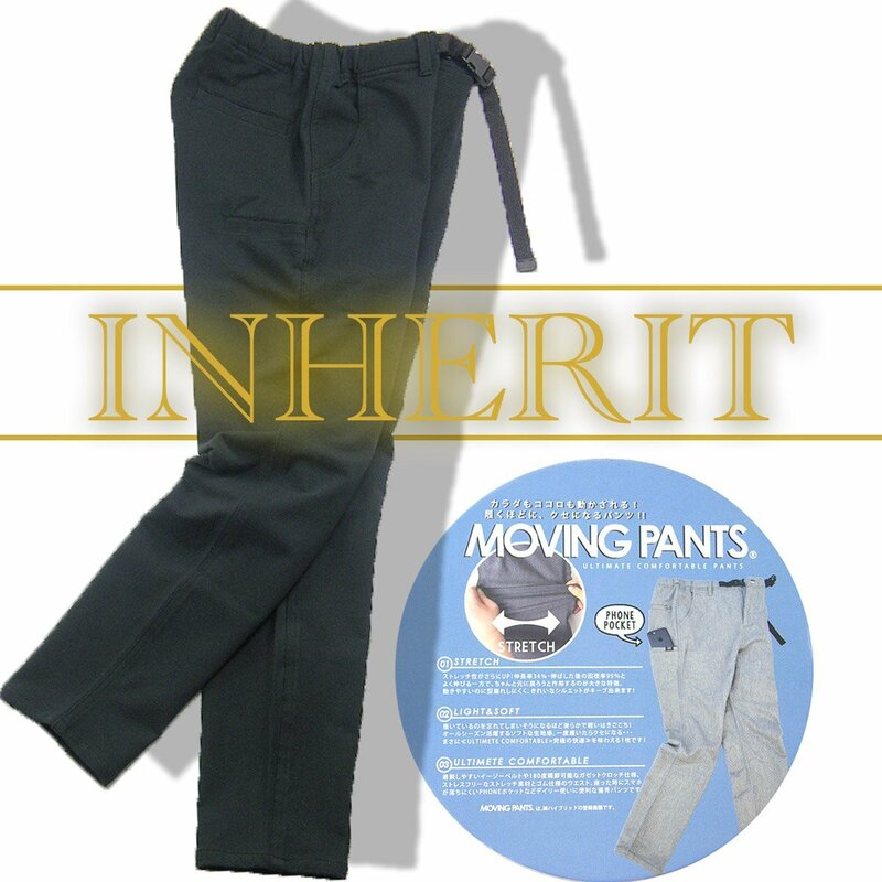 新品 INHERIT 【クライミング パンツ】 ウェビングベルト L スウェット ブラック オールシーズン ストレッチ ★353540 MOVING