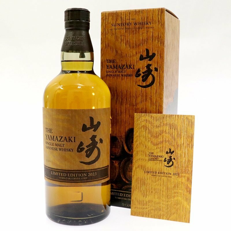 ◆ SUNTORY / サントリー ◆ 山崎リミテッドエディション2023 / LIMITED EDITION 2023 ◆ 700ml / 43% ◆ A.