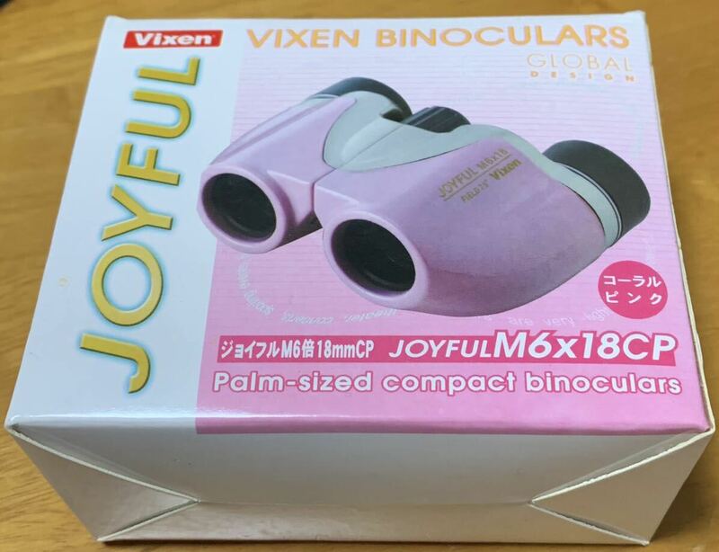 【美品・生産終了品】Vixen ビクセン 双眼鏡 ジョイフル　Joyful M6x18CP コーラルピンク　専用ケース＆ストラップ付き バードウォッチング