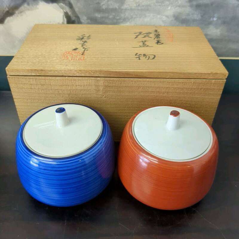 wasabi a437 赤津焼 彩堂作 高麗二色双蓋物 美品 朱色と青色が艶やかで光沢美しい陶器 共箱付 保存容器や大切な小物入れなど使い方自由に
