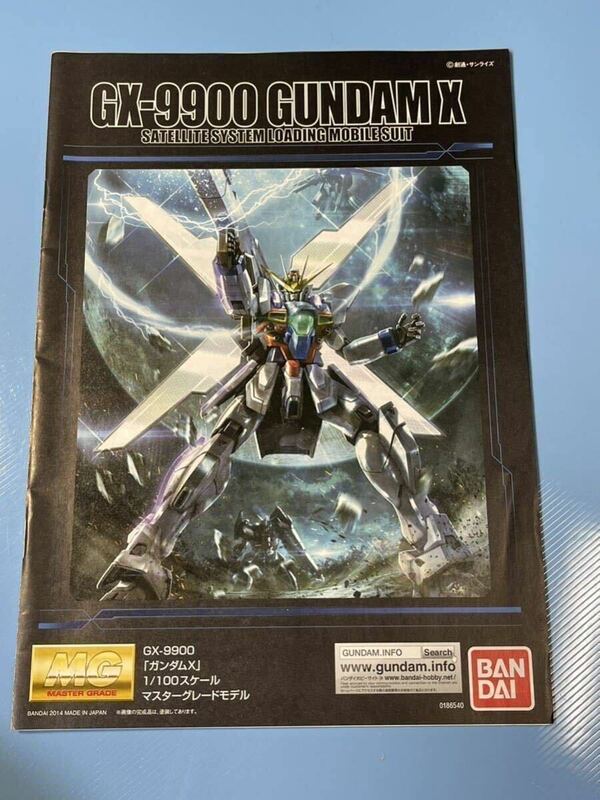 ④送料230円～・MG・ガンダムＸ・説明書・ガンダム ・ガンプラ・取扱い説明書・プラモデル・説明書のみ