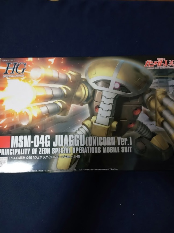 HGUC MSM-04G ジュアッグ(ユニコーンVer.) 「機動戦士ガンダムUC」