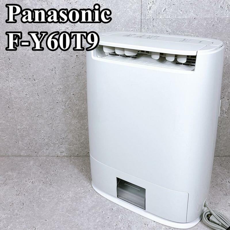 美品 パナソニック 衣類乾燥 除湿機 F-Y60T9 デシカント式 部屋干し 白 Panasonic 除湿器