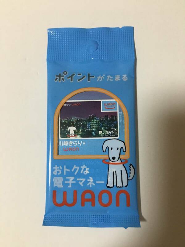 【新品、限定】ご当地ワオンカード 　川崎きらりWAON　神奈川県 　未開封WAON　ラスト１点！