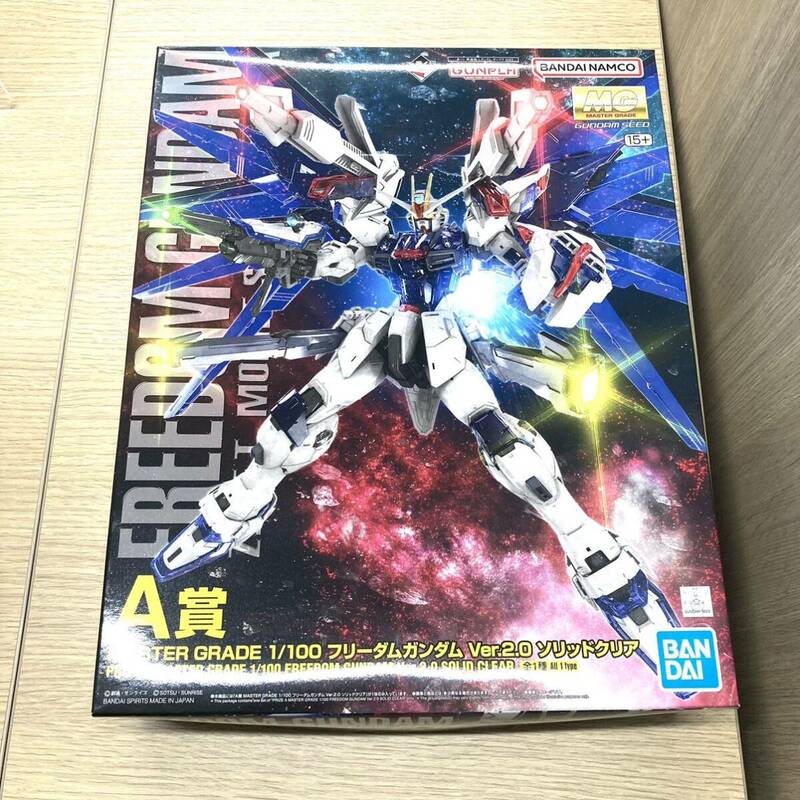 一番くじ A賞 機動戦士ガンダム ガンプラ 2023 MASTER GRADE 1/100 フリーダムガンダム ver.2.0 ソリッドクリア おまけ付 K賞