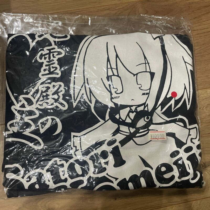 送料込　未開封 Tシャツ 古明地さとり　こめいじさとり　地霊殿の主 東方Project