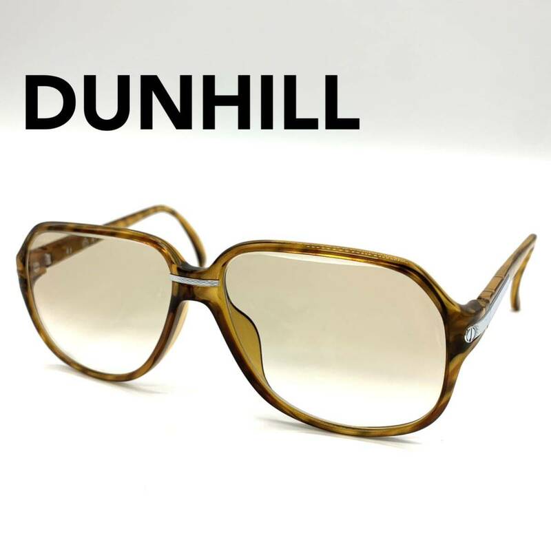 DUNHILLダンヒル サングラス メガネ フレーム アイウェア 眼鏡 度入り ジャンク品 YBX032