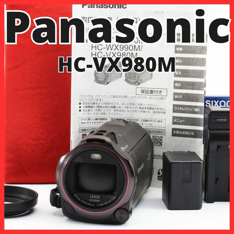 D25/5663-23 / パナソニック Panasonic HC-VX980M　4K