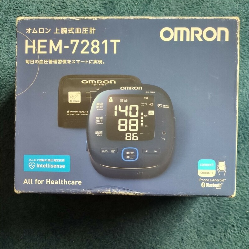 オムロン上腕式血圧計 HEM-7281T