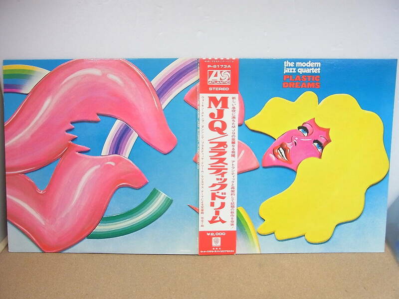 帯付きLP◎プラスティック・ドリーム / モダン・ジャズ・カルテット（MJQ）