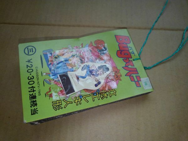 送料安 駄菓子屋 Bugってハニー バグってハニー エレキ 高橋名人 ファミコン 昭和レトロ