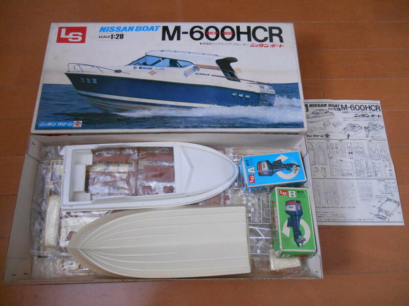 LS 1/20 日産ボート　M-600HCR 船外機モーター（A B２個付き）