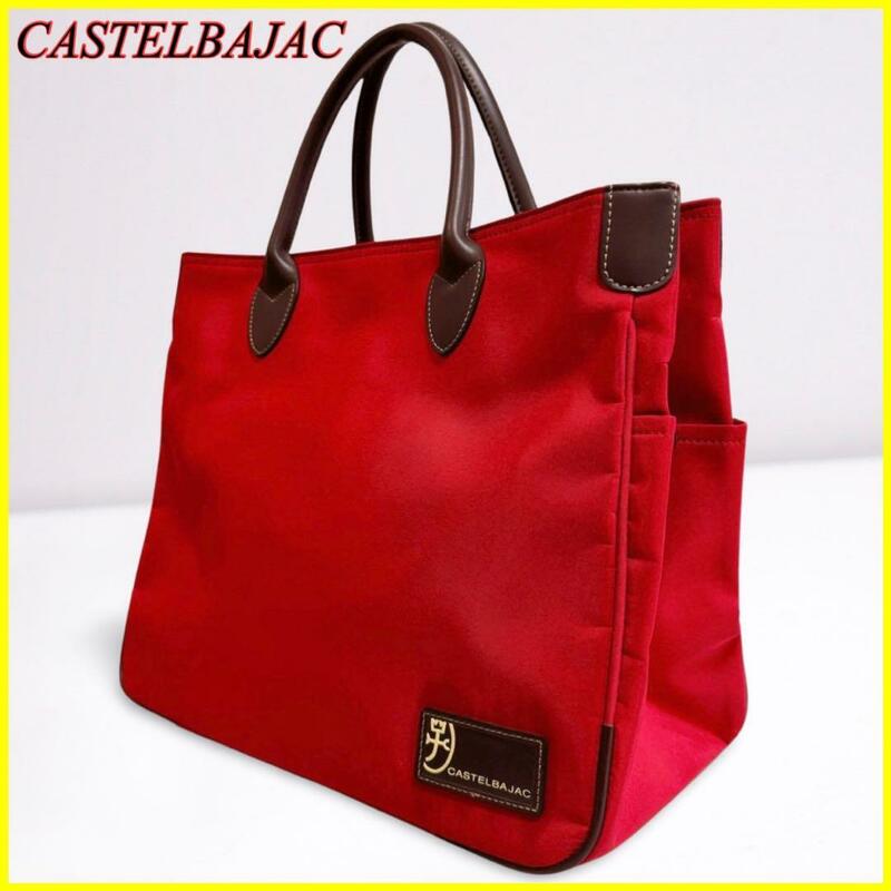 【美品】CASTELBAJAC カステルバジャック トートバッグ ハンドバッグ レッド 赤 ナイロン レザー ロゴ A4可能　自立可能 レッド レディース