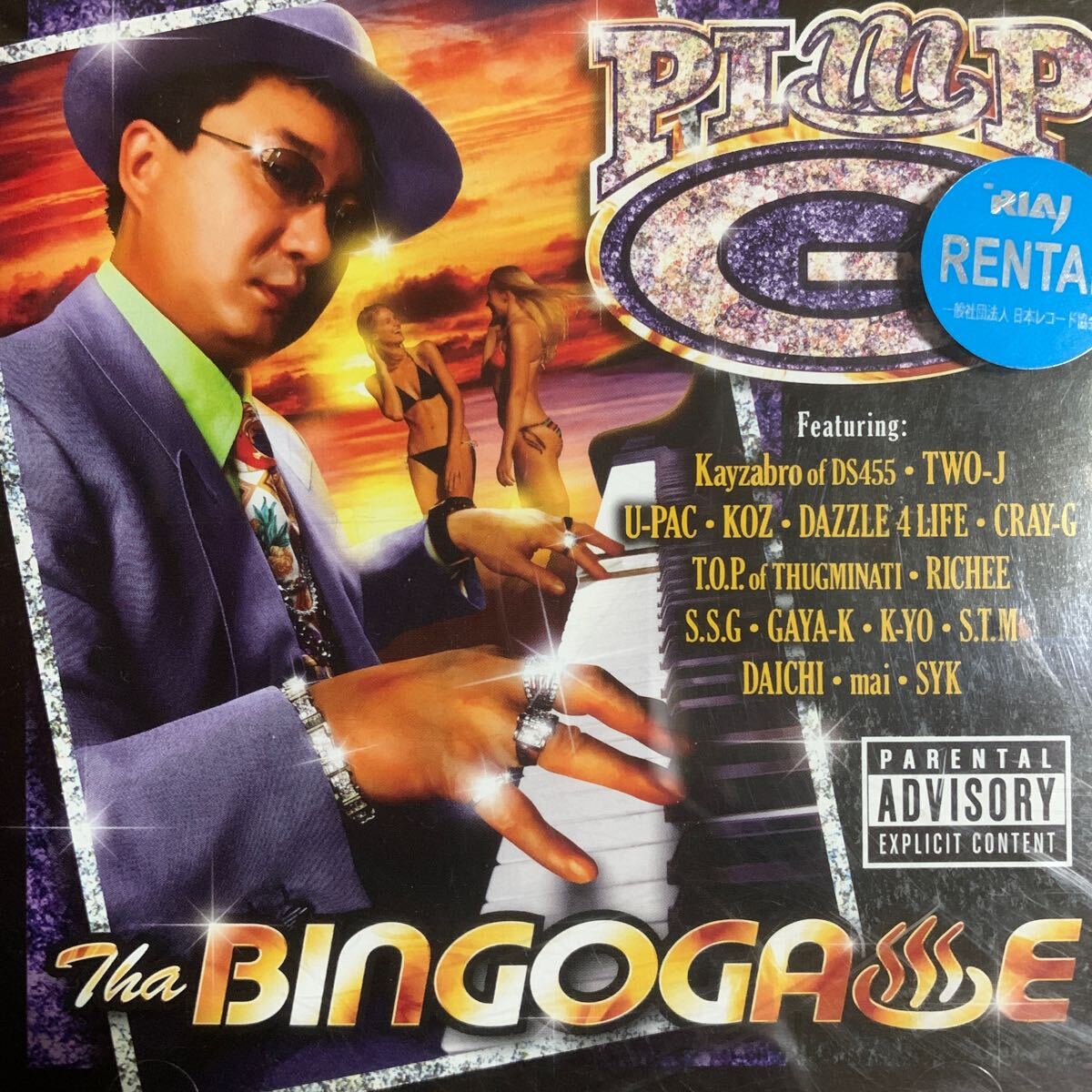 PIMP-G 『THA BINGOGAME』DS455,S.T.M,TWO-J,TAGG THE SICKNESS,DAZZLE4LIFE,THUGMINATI,DJ☆GO,GAYA-K,大地,SYK,MULTI PLIER SYNC,MoNa