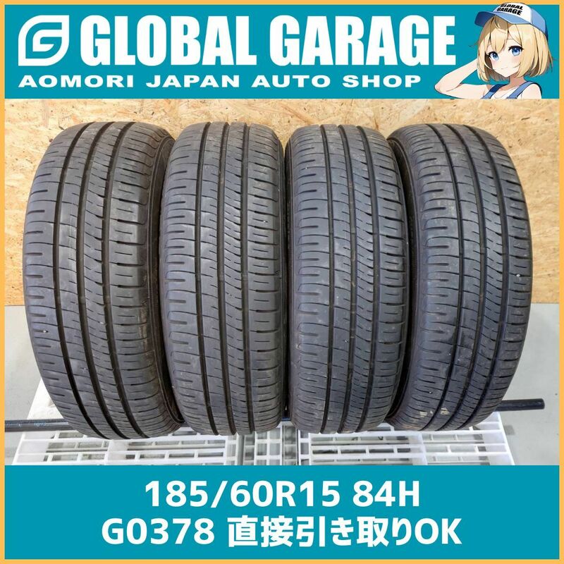 【青森発】185/60R15 84H DUNLOP ENASAVE EC204 2020年製 4本セット【G0378】