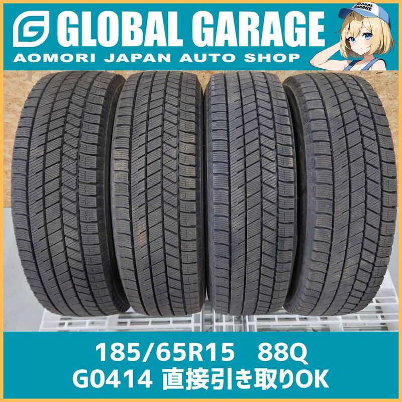 【青森発】185/65R15 88Q BRIDGESTONE BLIZZAK VRX3 2021年製 冬タイヤ 【G0414】