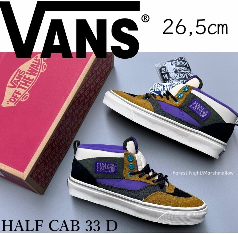 ◆モデル出品◆新品 26.5cm VANS UA HALF CAB 33 DX 日本未入荷レザースニーカー バンズ ハーフキャブ 33 DX 入手困難レアカラー 