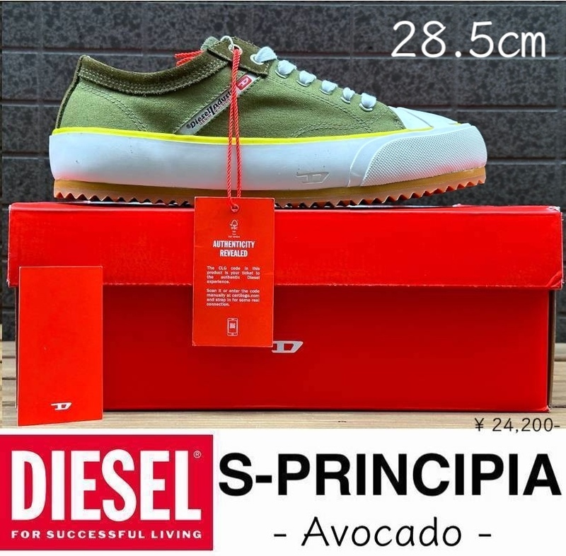 ◆モデル出品◆新品 28.5cm DIESEL S-Principia Low アボカドカラー スニーカー ディーゼル キャンバス×牛革 イタリア正規品 メンズ 箱付