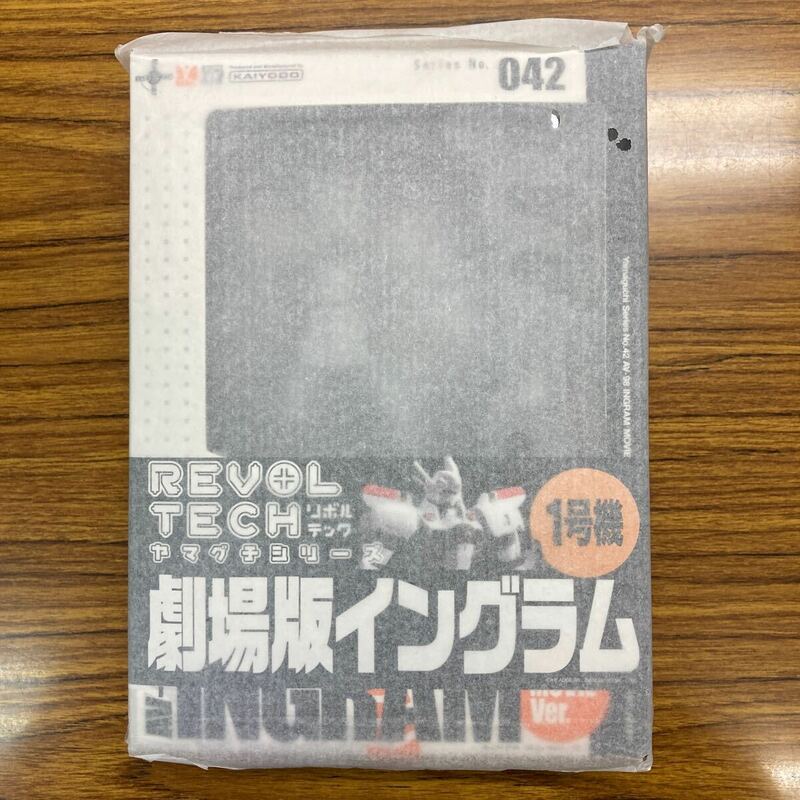 劇場版イングラム1号機 機動警察パトレイバー リボルテックヤマグチ 042 海洋堂 KAIYODO 未開封新品 極美品 入手困難 