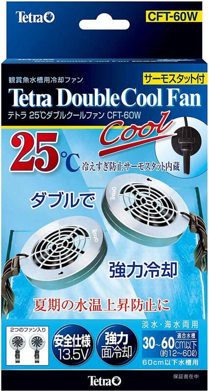 送料無料　テトラ (Tetra) 25℃ダブルクールファン　 CFT-60W 　　　　　　　　　　　　