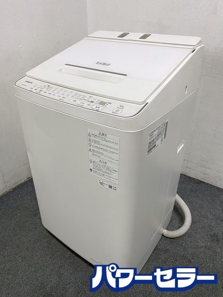 高年式!2021年製! 日立 全自動洗濯機 BEATWASH 10kg 洗剤剤自動投入 ナイアガラ ビート洗浄 BW-X100G 中古家電 店頭引取歓迎 R8143