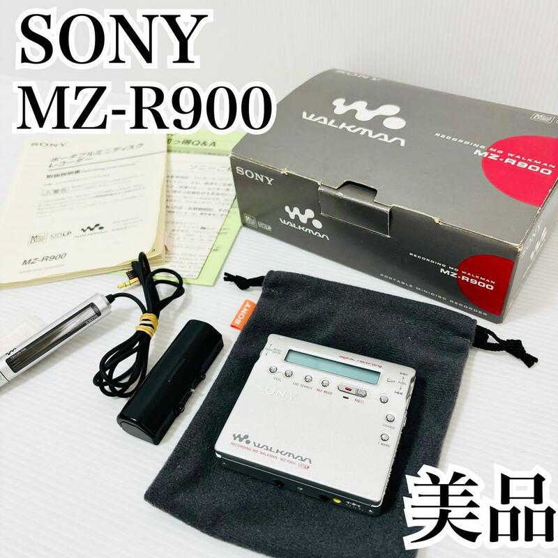 美品 SONY MZ-R900 ポータブルMDプレーヤー レコーダー MDLP ソニー MD録音再生兼用機 MDLP対応 シルバー silver