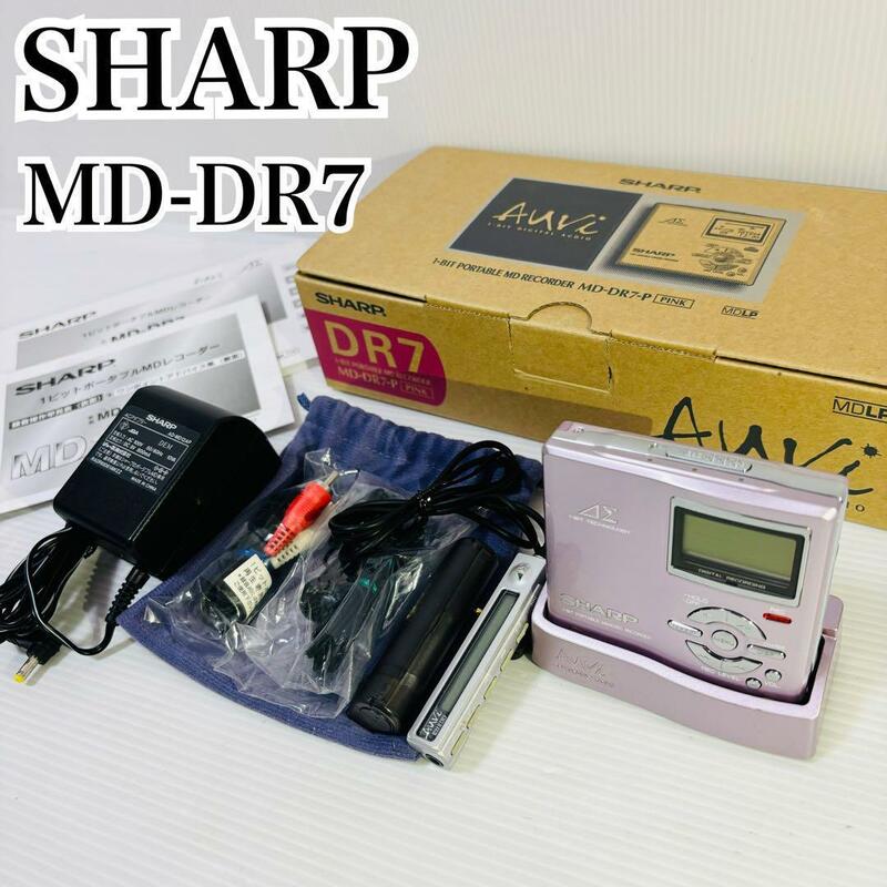 SHARP MD-DR7 アウヴィ ポータブル MDプレーヤー レコーダー Auvi ピンク PINK シャープ MD録音再生兼用機 MDLP対応 箱付き 付属多