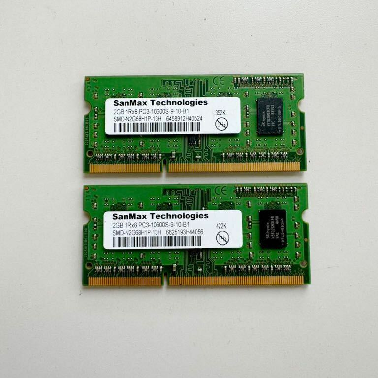 *SanMax Technologies メモリ 2GB 2枚 計4GB 1Rx8 PC3-10600S-9-10-B1