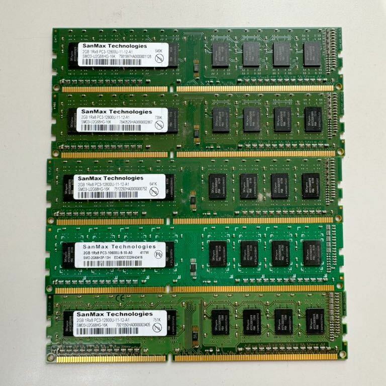 *SanMax Technologies製 PC3-12800U 1Rx8 2GB×5枚組=10GB