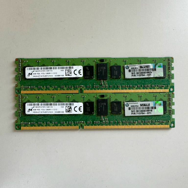 *Micro 4GB 1Rx4 PC3L-12800R 2枚セット