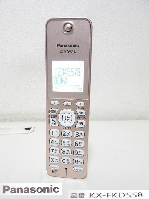 S3042R Panasonic KX-FKD558-N 増設子機 パナソニック