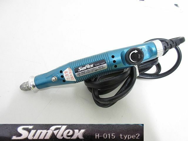 S3100S サンフレックス Sunflex ミニルーター H-015 Type2