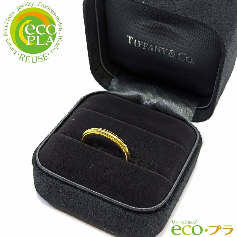 ティファニー Tiffany&co. ミルグレイン バンド リング イエローゴールド 日本サイズ15号 750 YG K18