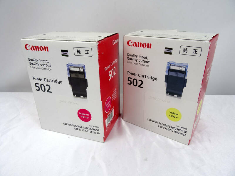 Canon 502 CRG-502 * キヤノン純正トナーカートリッジ マゼンタ イエロー 未使用品 