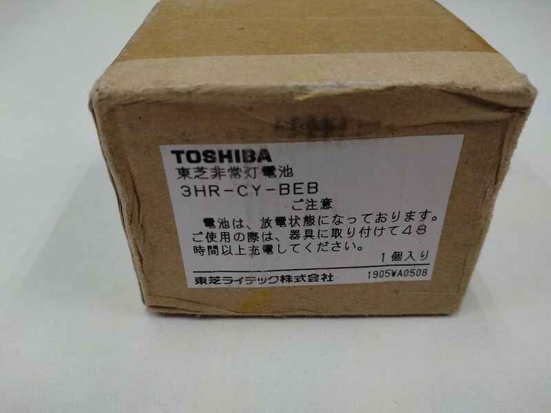 TOSHIBA　東芝非常灯電池　3HR-CY-BEB　東芝ライテック株式会社　補修用バッテリー