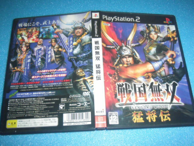 中古 PS２ 戦国無双 猛将伝 即決有 送料180円 