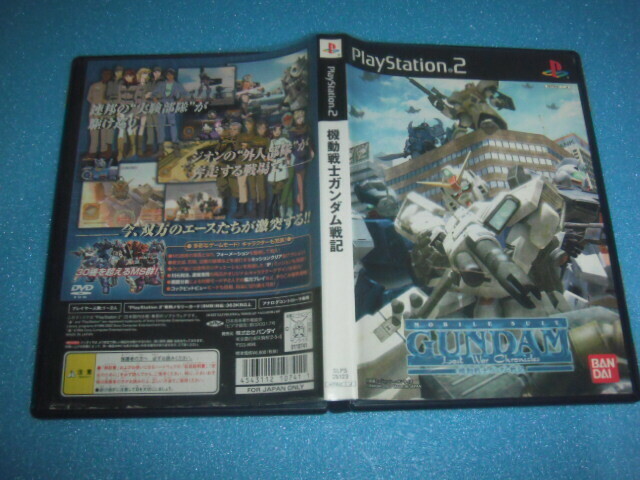 中古 PS2 機動戦士ガンダム戦記 即決有 送料180円