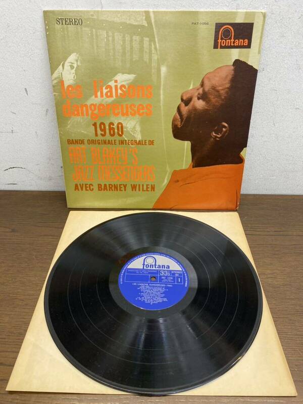 ★ レコード アート・ブレイキー Art Blakey's Jazz Messengers Les Liaisons Dangereuses 1960 LP 12インチ Fontana PAT-1056 ジャズ 