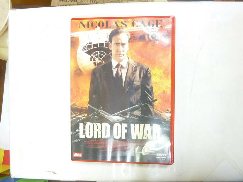 DVD[ LORD OF WAR ] 122分 ニコラス・ケイジ 日本語吹替 送料無料