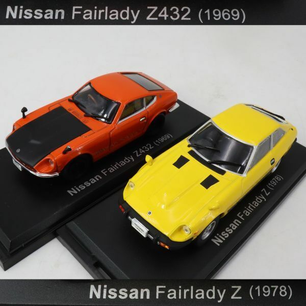e3814【NISSANミニカー 2台】日産　◆フェアレディZ　◆フェレディZ432　1/43　ニッサン